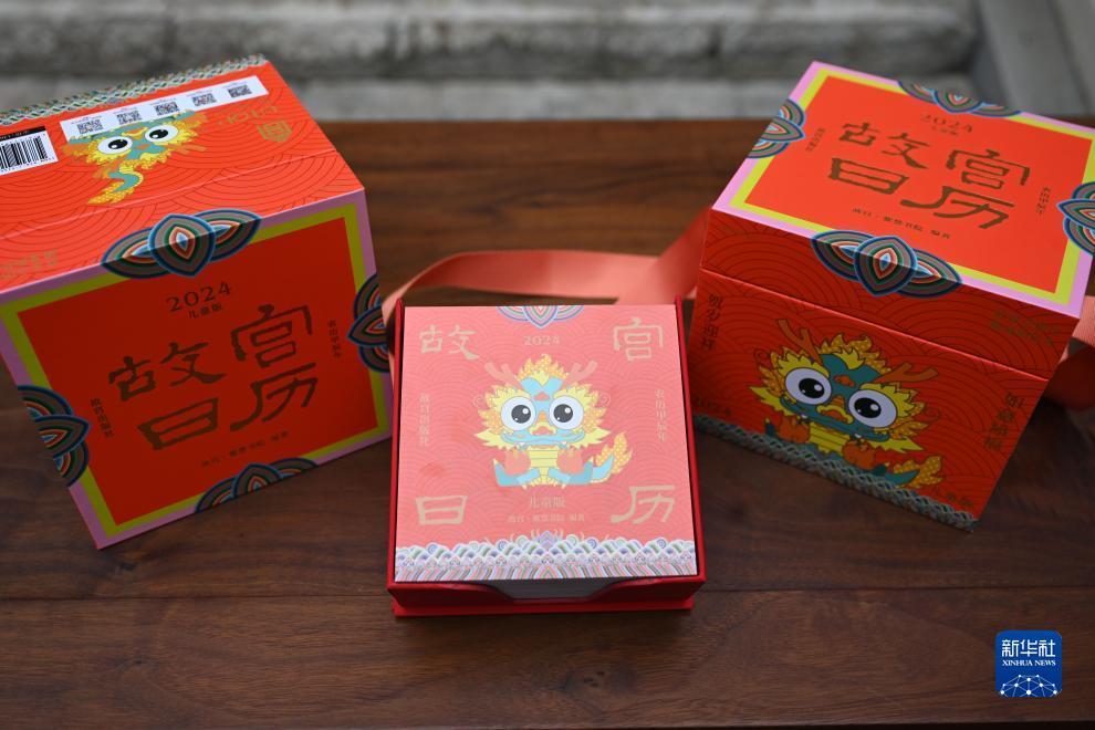 什么平台有轮盘